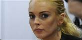 <span style='font-family: Arial; font-size: 15px; color: White;'>Da Lindsay Lohan for nylig skulle lave en vovet scene topløs i filmen 'The Canyons', skulle hun efter sigende have bedt hele filmholdet om også at smide tøjet, så hun følte sig bedre tilpas.</span> <span style='font-family: Arial; font-weight: normal; font-size: 15px; color: #999999;'>Foto: scanpix, Reuters, Pool</span>