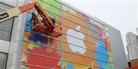Ny iPod truer mobilen