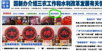Panikcensur i Kina: Egypten er farlig