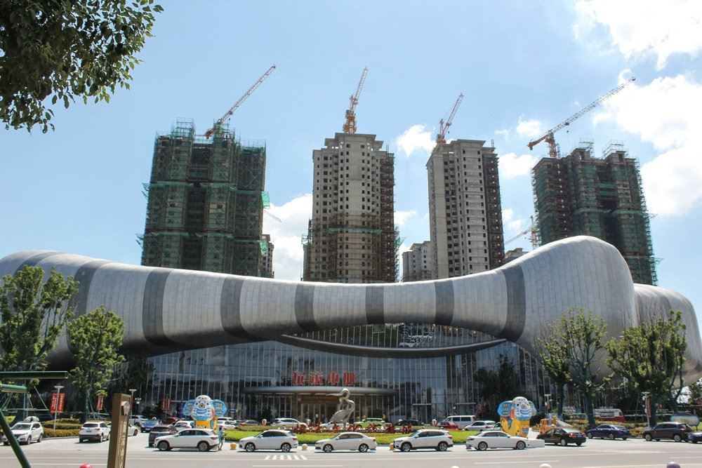 kina