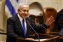 Benjamin Netanyahu smiler og vinker