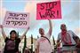 Demonstranter i den israelske kystby Tel Aviv 